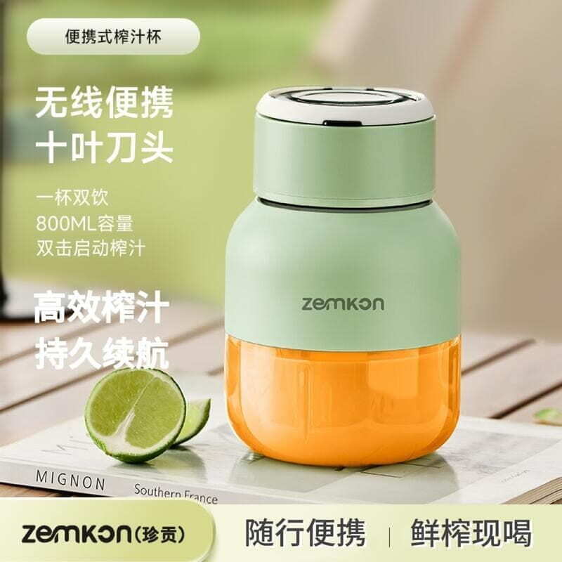 千人收藏zemkon無線榨汁杯 便攜式 杯 小型 充電 噸噸桶 多用碎冰榨汁機