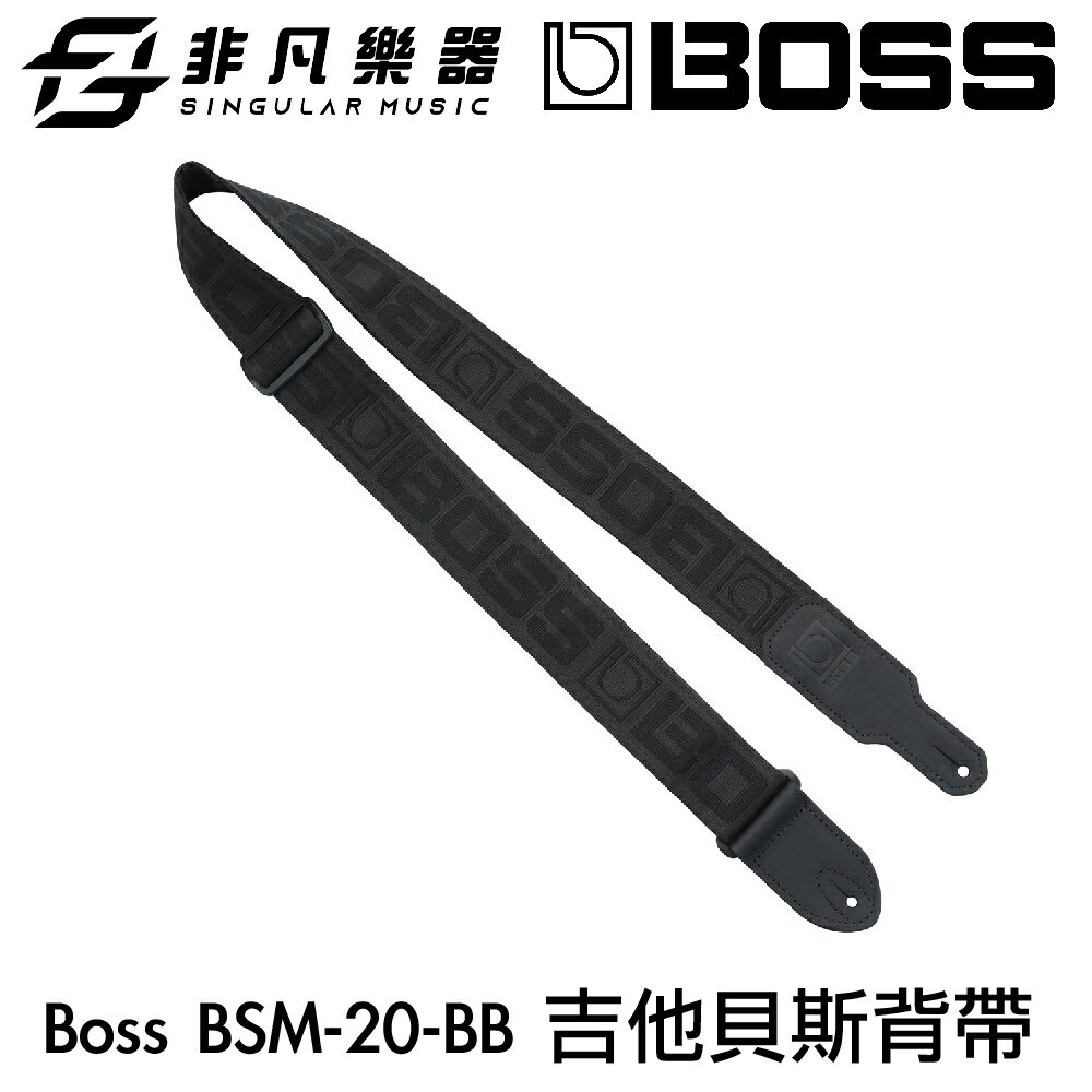 【非凡樂器】BOSS BSM-20-BB LOGO 吉他貝斯背帶 Mode in U.S.A