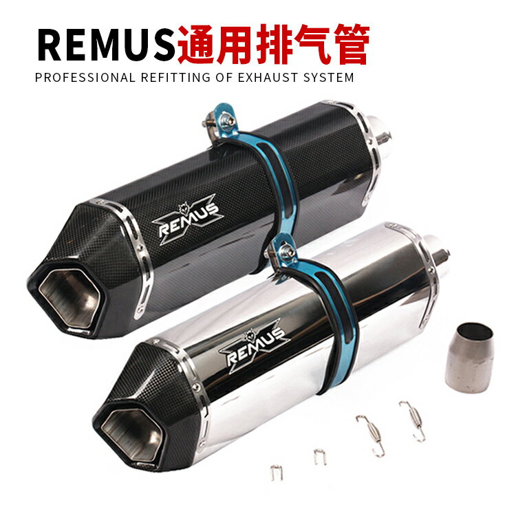 CBR500 NINJA250 300 Z900 RC390 tmax530摩托車改裝狼頭排氣管