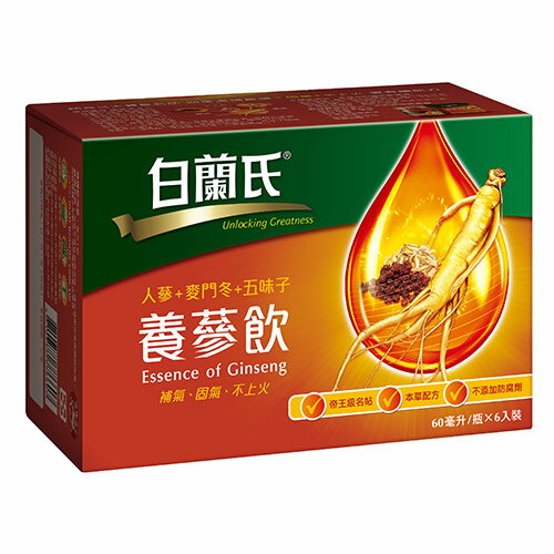 白蘭氏養蔘飲60g*6入【愛買】