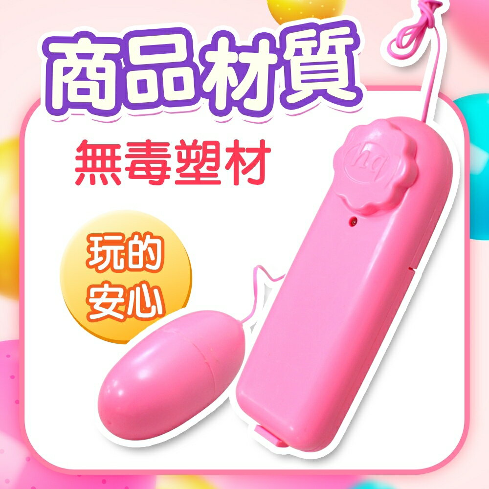 超值★ 震動跳蛋小S 按摩棒 私密小玩意 自慰 高潮 情趣  夫妻 女優 G點 威而柔 成人 紓壓 4