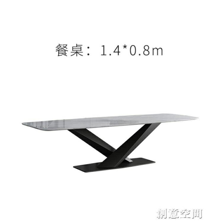 餐桌椅組合現代簡約輕奢小戶型長方形吃飯桌子家用餐桌 cykj610