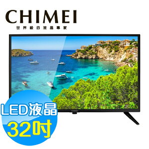 CHIMEI 奇美32吋 LED 液晶顯示器 液晶電視 TL-32A900(含視訊盒)