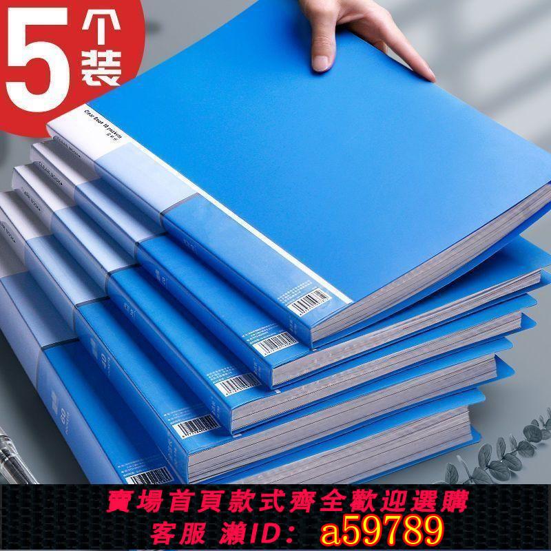 【臺灣公司 可打統編】【加厚防潮】a4檔案夾學生插頁資料冊A4活頁檔案夾樂譜夾畫夾學生試卷夾孕收納