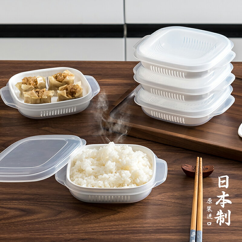保溫飯盒 餐盒 便當盒 日本進口米飯盒微波爐加熱上班族便當盒冰箱專用收納盒冷凍保鮮盒日本 全館免運
