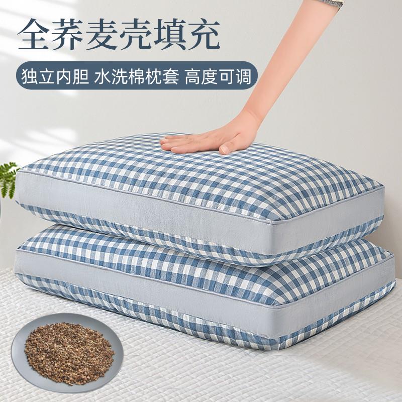 【諮詢客服驚喜多多】全蕎麥枕頭護頸椎純蕎麥皮殼硬枕芯助睡眠成人睡覺頸椎專用枕一對【注意！下單滿500出貨】