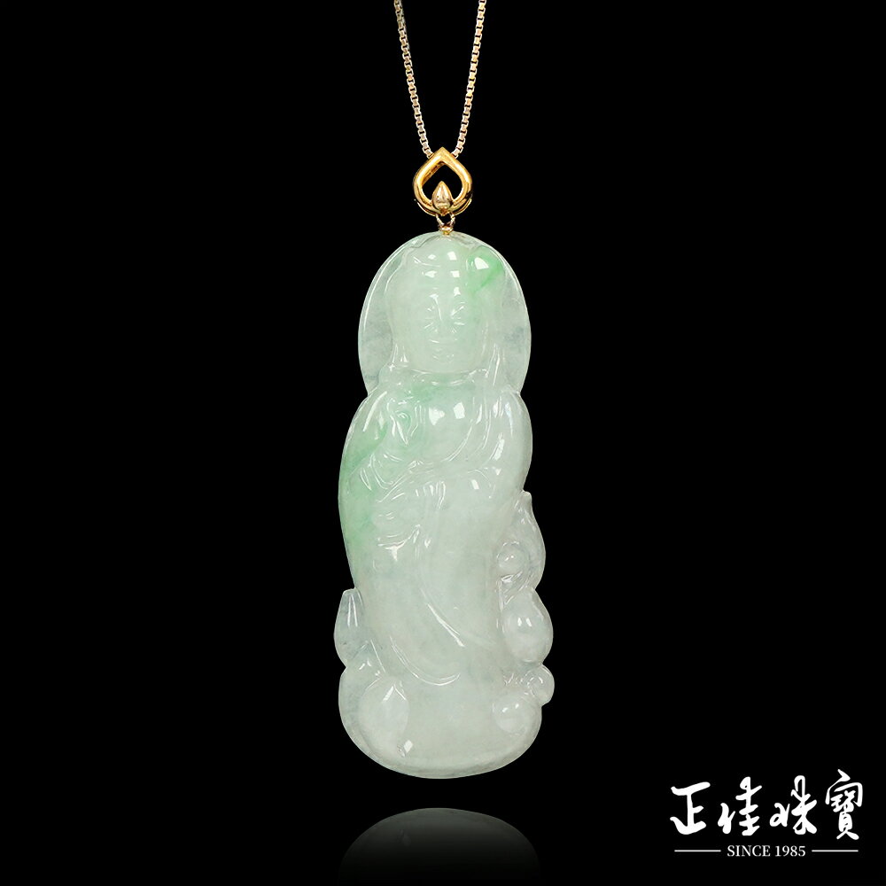 【正佳珠寶】翡翠 冰種飄陽綠 觀世音菩薩 天然A貨翡翠吊墜｜18K金