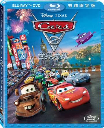 Cars 2 世界大賽 BD+DVD  限定版 BD