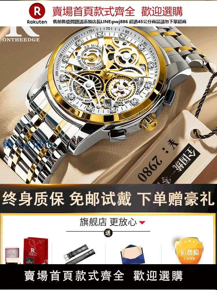 【可打統編 超低價】國產腕錶品牌商務正品男士手錶機械款陀飛輪男款金錶防水瑞士十大