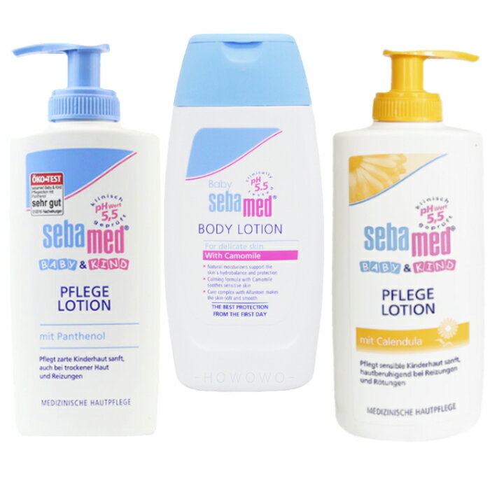 施巴 Sebamed 嬰兒潤膚乳液 200ml 金盞花植萃乳液 PH5.5 聖約翰花 按壓式 寶寶乳液 嬰兒護膚乳液