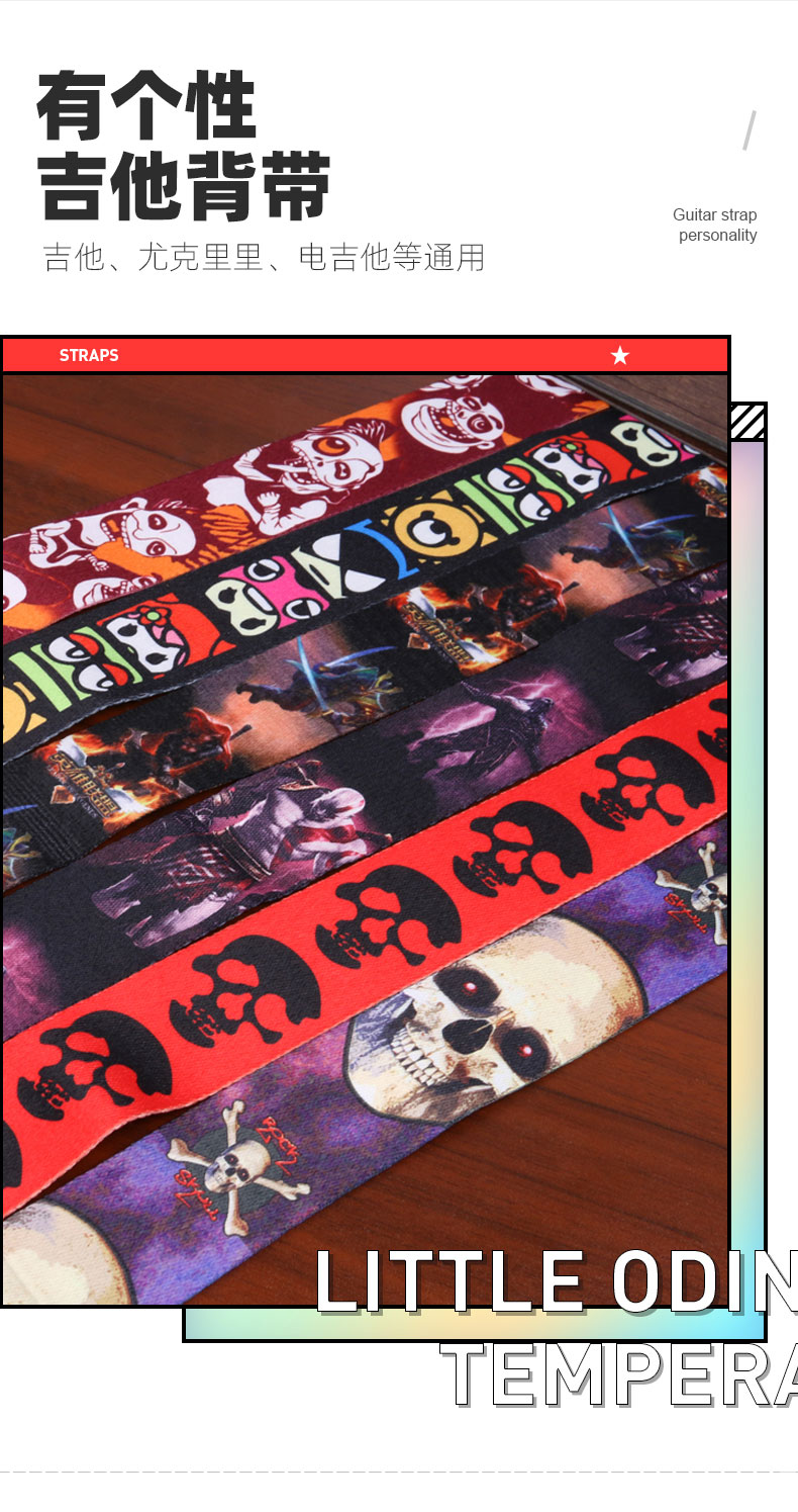 吉他背帶民謠吉他帶子肩帶免打孔電吉他背帶貝斯背帶防脫吉他配件 6