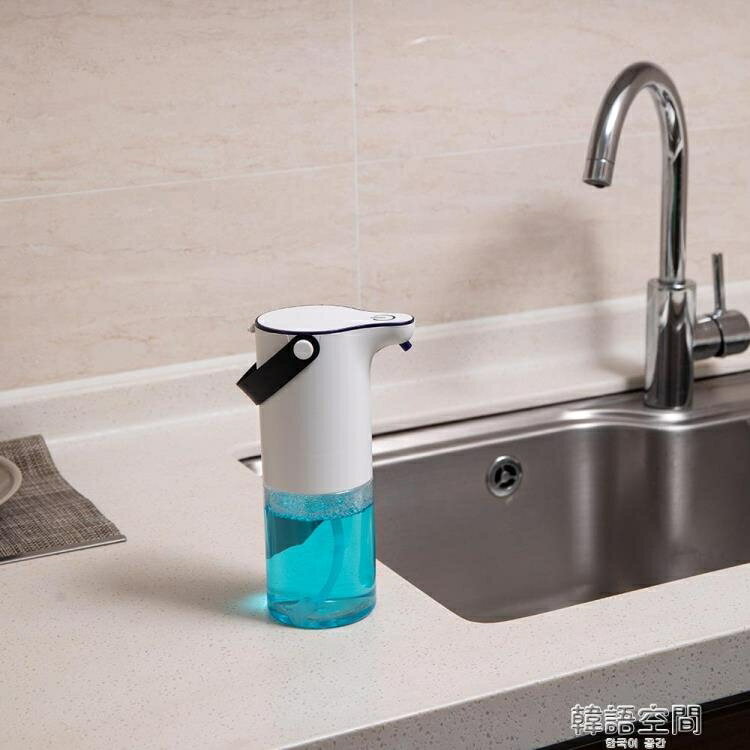 新款 消毒洗手機自動給皂器酒精消毒器車載免洗皂液器家用洗手器【摩可美家】