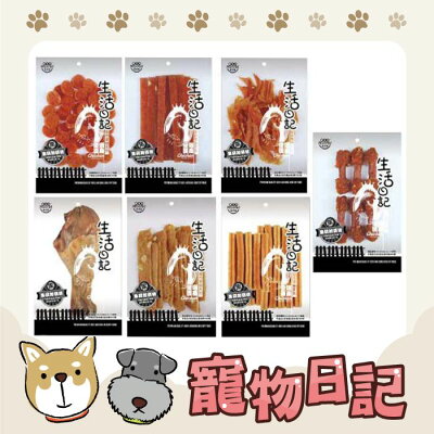 生活日記狗零食雞肉軟條100g 21年8月 Rakuten樂天市場 生活日記狗零食雞肉軟條100g 21年8月 Rakuten樂天市場