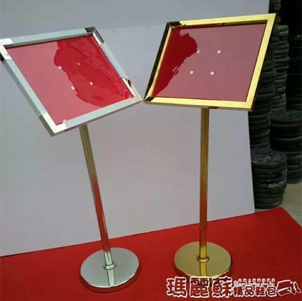 廣告牌 不銹鋼指示牌A2，A3，A4斜面廣告牌戶外展示牌立牌迎賓導向告示水牌mks 瑪麗蘇