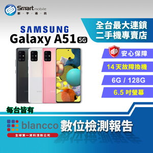 【創宇通訊│福利品】SAMSUNG Galaxy A51 6+128GB 6.5吋 (5G) 幾何圖型背蓋 矩形模組設計