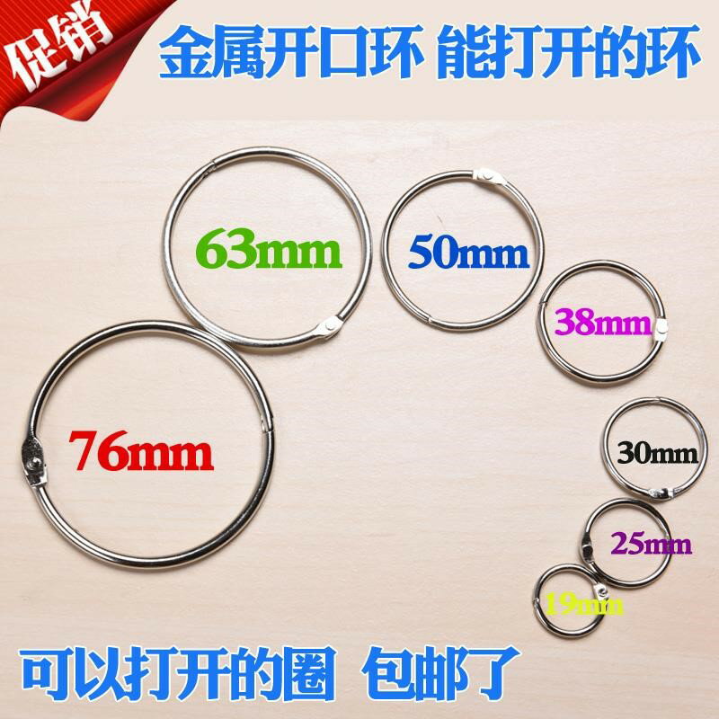 掛窗簾的圓環窗簾環圓圈鉤子掛鉤環扣環桿環羅馬桿浴簾配件