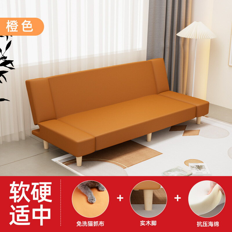 超舒服沙發 單人位 雙人位 三人位 折疊沙發床兩用沙發客廳2024新款簡易沙發小戶型公寓出租屋貓爪皮