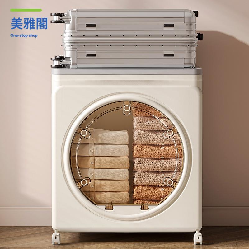 家用折疊 收納箱超大容量帶蓋玩具書本 收納櫃 衣服整理 收納櫃 子myg8301