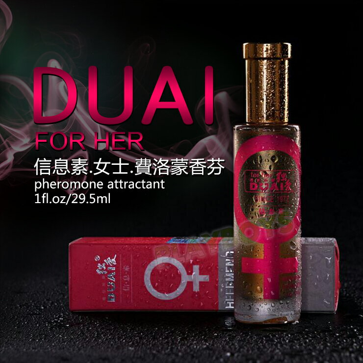 Only Love費洛蒙激情香水(信息素 29ML-女用 情侶必備 情人節禮物 約會必備 淡香水 誘惑 吸引)