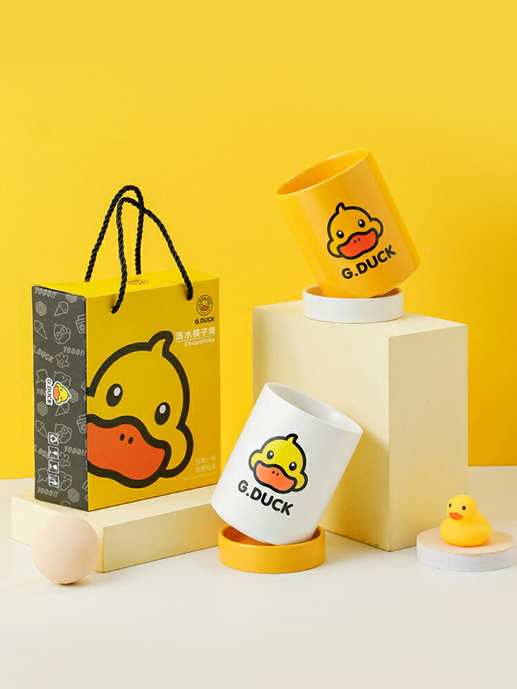 【200-80】G.DUCK/小黃鴨陶瓷瀝水筷子筒家用可愛餐具刀叉盒子