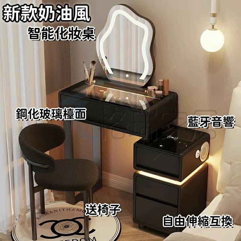免組裝 化妝臺 全景觀小戶化妝桌 小戶型梳妝臺 透視玻璃可看 小戶型實木奶油風化妝臺 智慧收納櫃 梳妝桌
