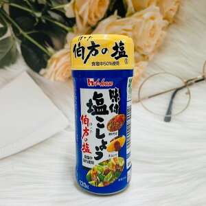 日本 HOUSE 好侍 味付胡椒鹽 使用伯方的鹽 120g萬用調味料｜全店$199免運