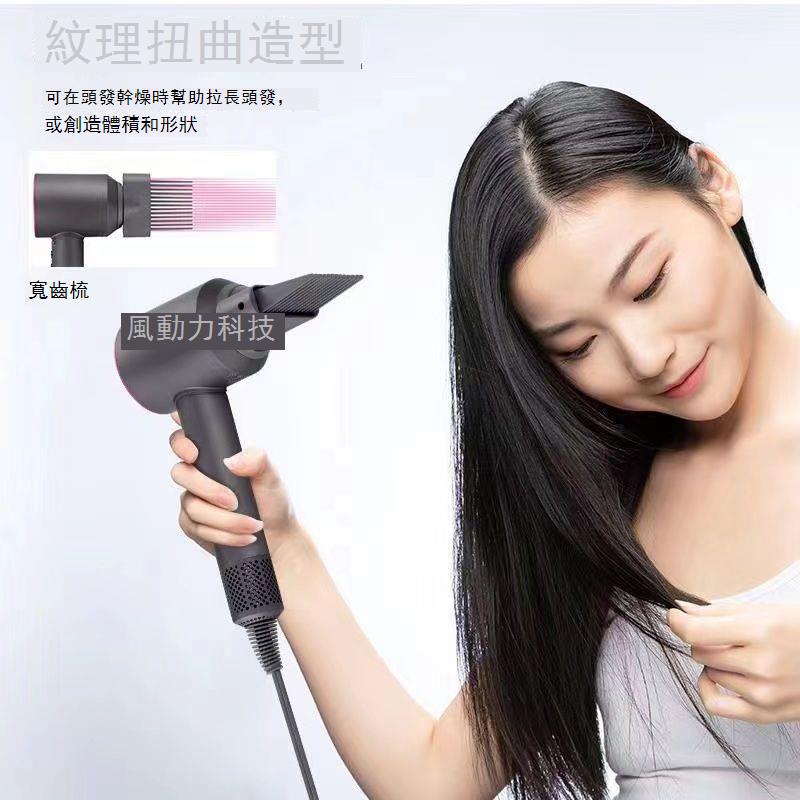 適用于某森吹風機防飛翹風嘴專業版炸毛美發華強北磁吸風嘴配件 d7143