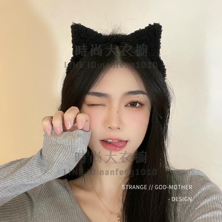 黑色毛絨貓耳朵發箍女可愛洗臉發卡頭飾高階感小熊發飾萬聖節【時尚大衣櫥】