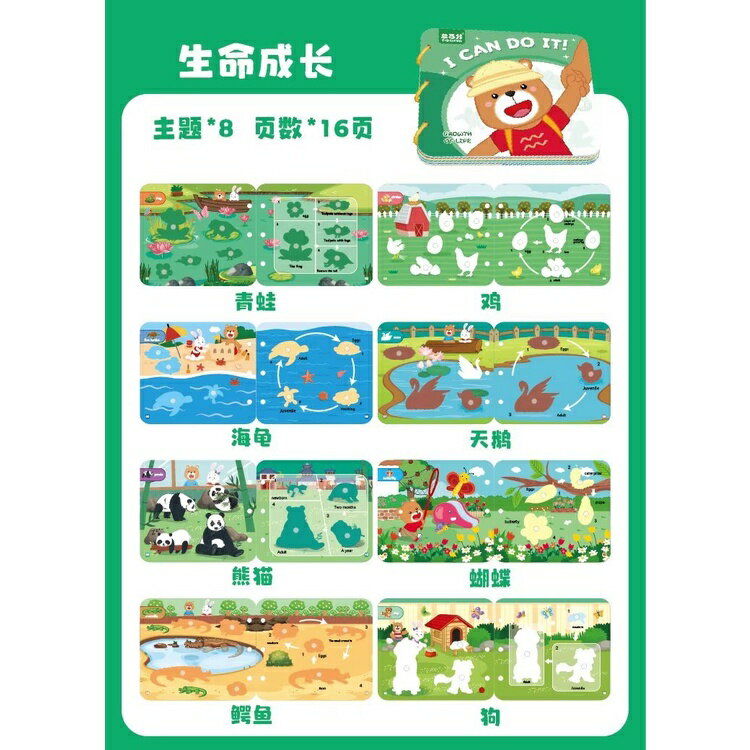 新品上市 撕拉粘貼書貼畫 啟蒙安靜書 幼兒園早教 認知教具 兒童專注力 益智玩具 6