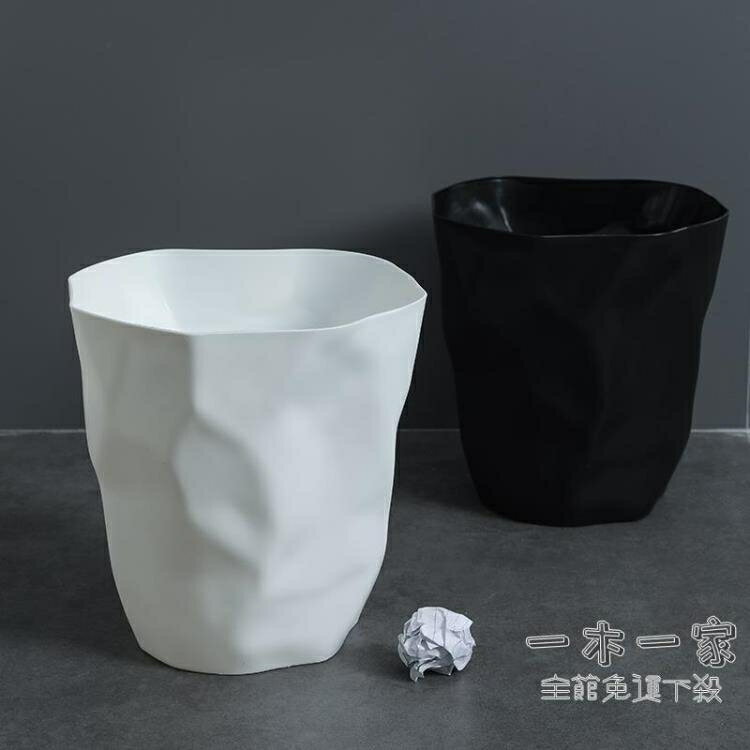 垃圾桶 創意家用垃圾桶衛生間廚房客廳辦公室臥室宿舍馬桶紙簍簡約現代
