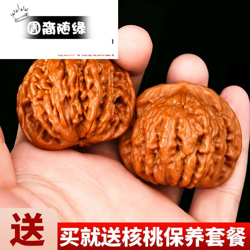 機刷高玉化包蟠麻核桃四座子男款手把玩件