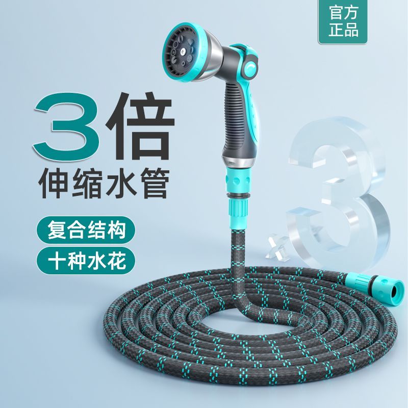澆花水槍噴頭澆菜神器自動伸縮水管軟管洗車水槍家用高壓刷車噴槍