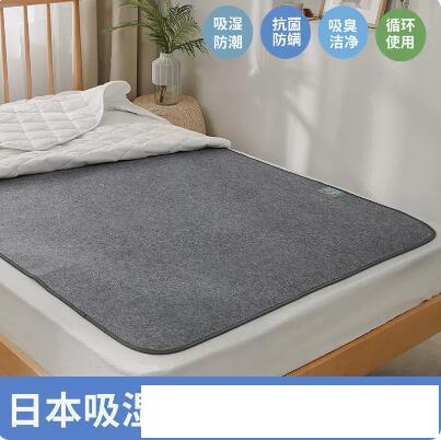 日本吸濕除濕榻榻米床墊去濕氣宿舍單人學生床褥墊家用摺疊防潮墊
