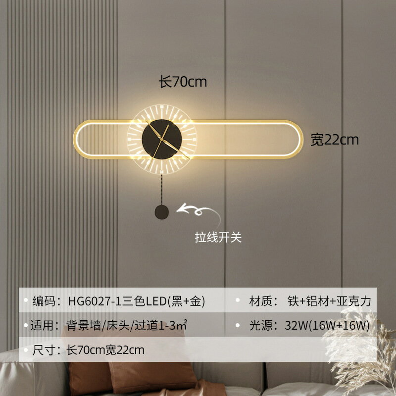 新款創意鐘表壁燈客廳輕奢簡約現代家用餐廳時鐘背景牆壁燈 雙11全館免運