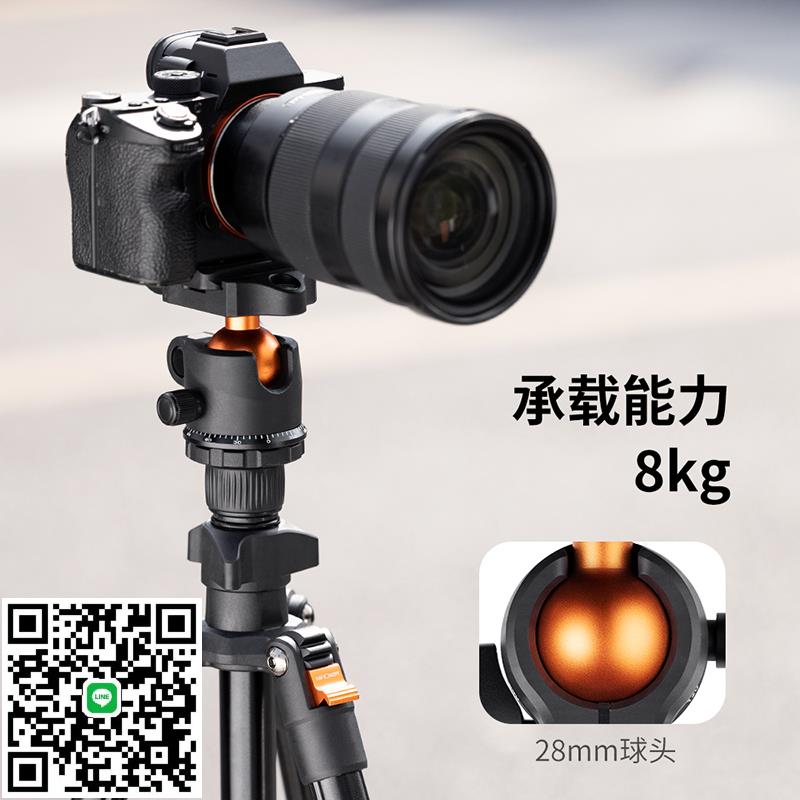 KFCONCEPT卓爾相機三腳架手機直播支架專業微單便攜式單反三角架雲臺攝影拍照碳纖維適用佳能索尼富士尼康