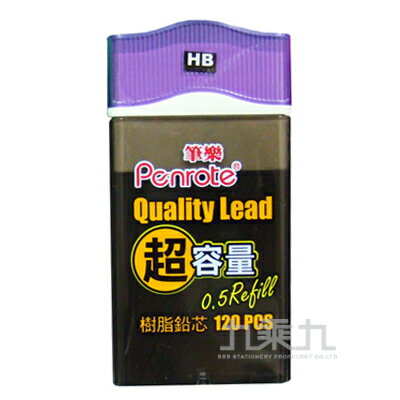 超容量筆芯 PD4241-HB【九乘九購物網】