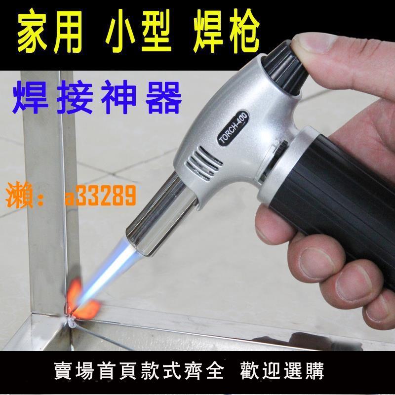 【保固兩年】不銹鋼電焊機家用迷你小型手持冷焊機鋁鐵銅鐳射焊接機220V點焊機