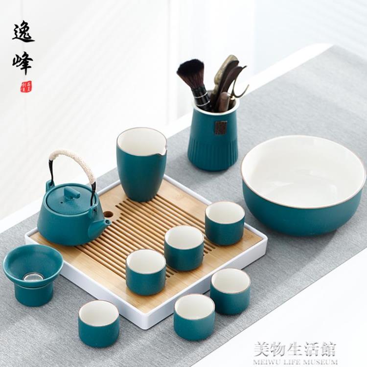 功夫茶具套裝家用客廳簡約高檔日式小套輕奢提梁茶壺茶杯茶臺茶盤