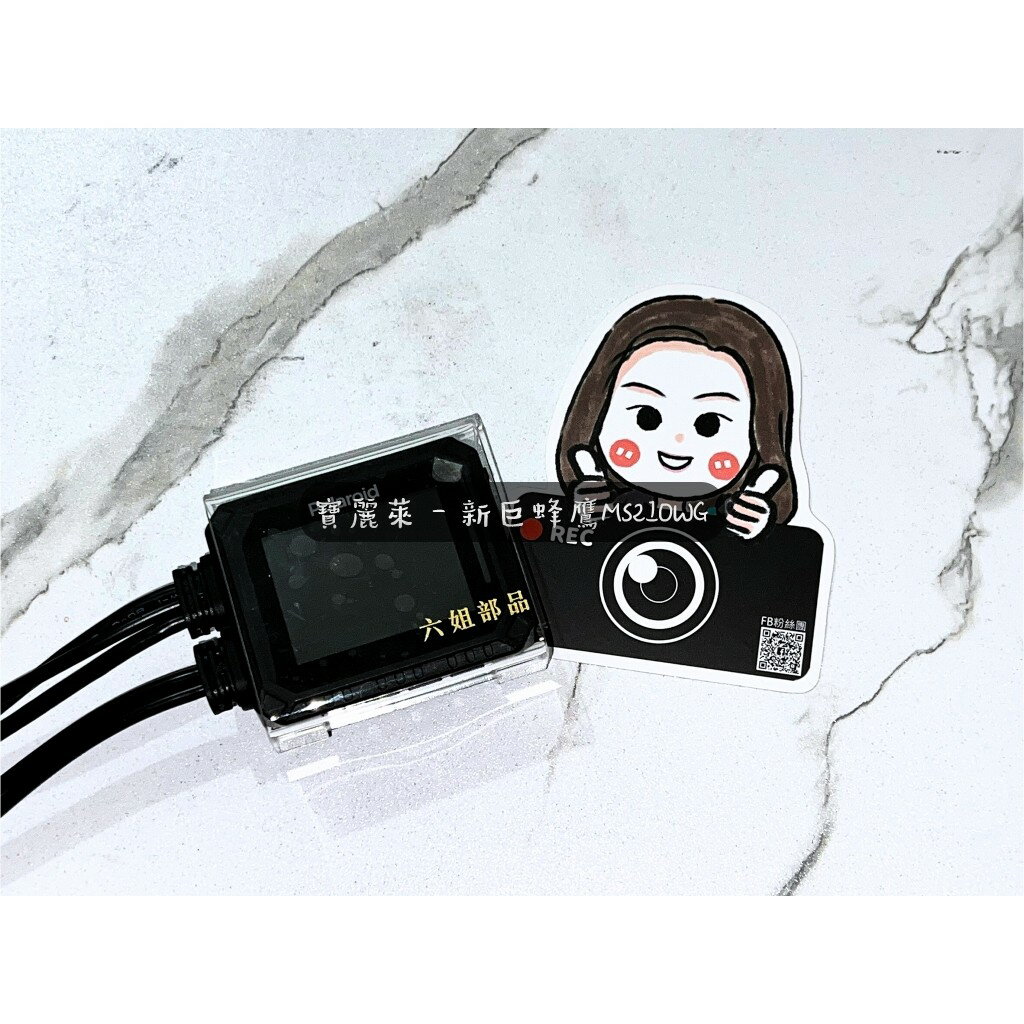【Polaroid寶麗萊】新巨蜂鷹MS210WG 保護殼|【APP下單6% 】
