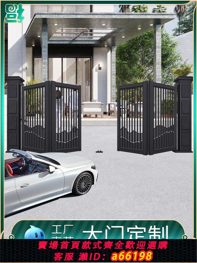 【臺灣公司 可開發票】電動懸浮折疊庭院門別墅工廠外開車庫戶外農村院子圍墻柵欄大門