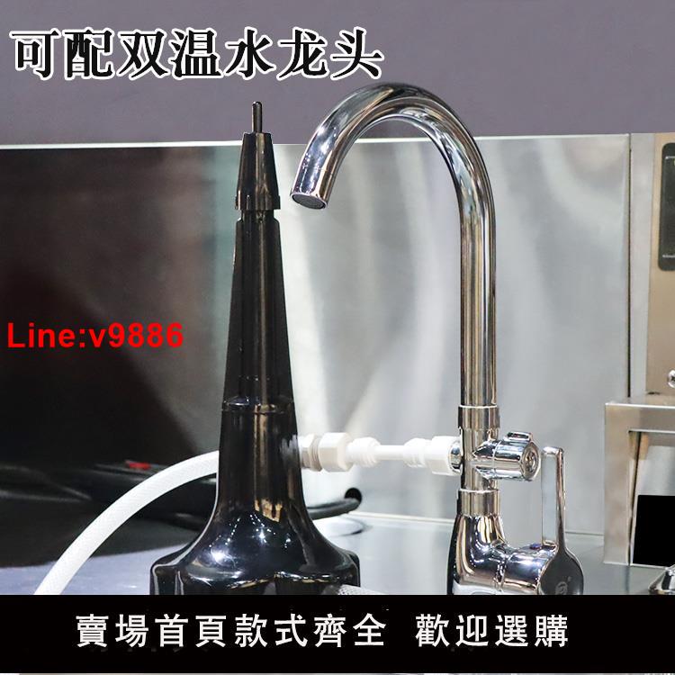 【臺灣公司 超低價】咖啡廳奶茶店酒吧臺冰沙機洗缸器洗杯器吧臺全自動高壓清洗嵌入式
