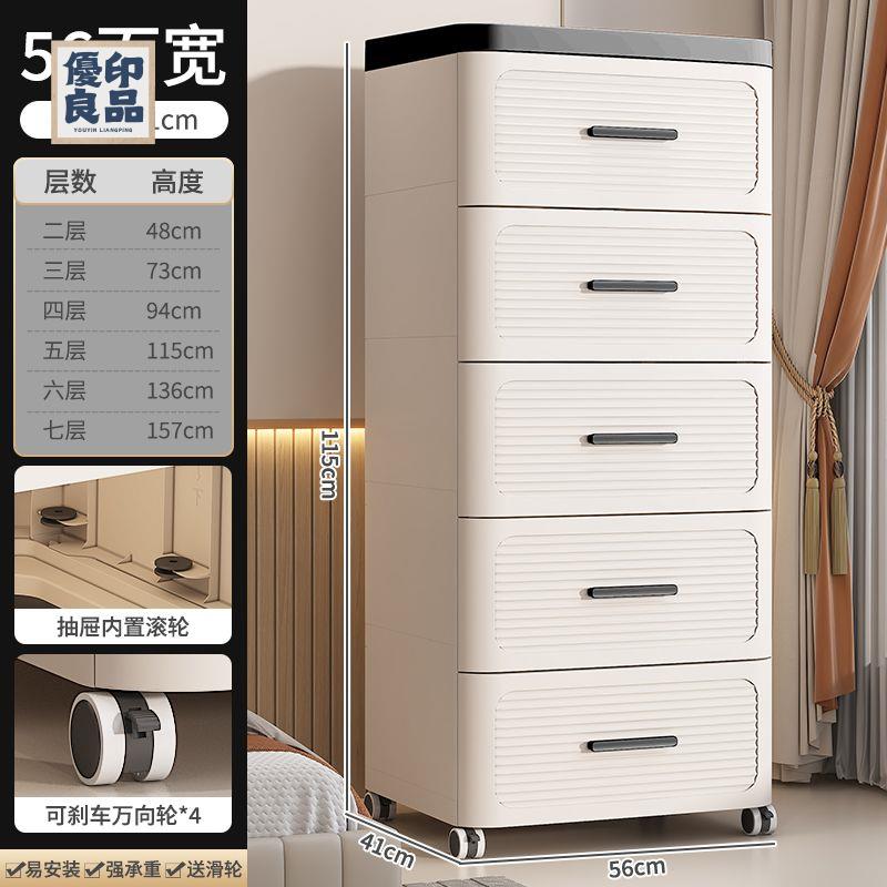 免運 收納箱 收納櫃 整理箱 塑膠收納箱 客廳收納箱 夾縫收納箱 置物櫃 抽屜收納櫃家用臥室日式床頭櫃特厚出租屋雜物整理洗漱用品置物架