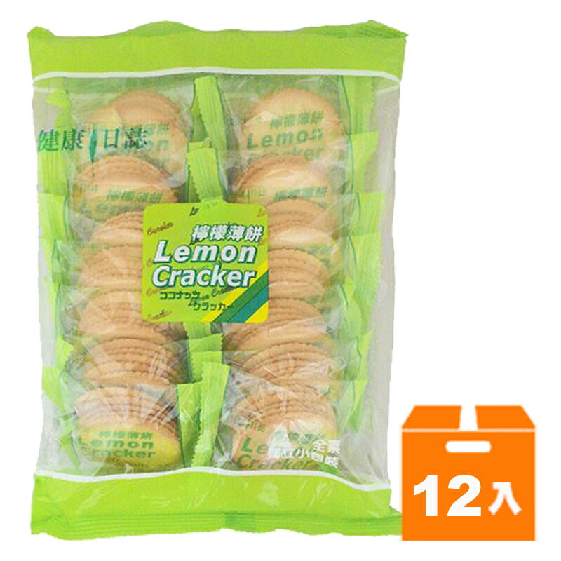 健康日誌 檸檬薄餅 231g(12入)/箱【康鄰超市】