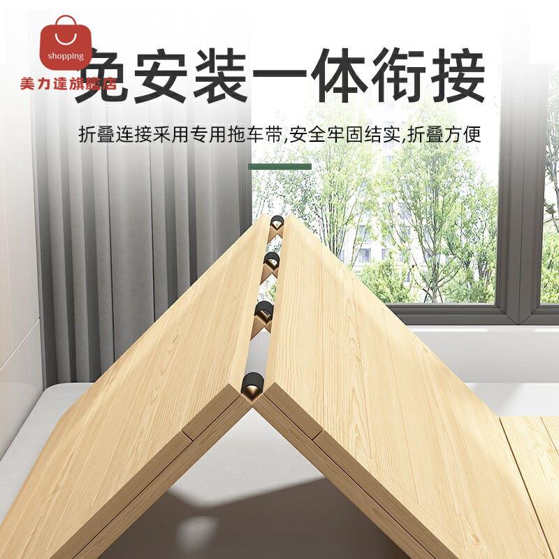 免運 全實木硬床板木板墊片硬板床墊板排骨架護腰護脊椎折疊床板 特價出 可開發票