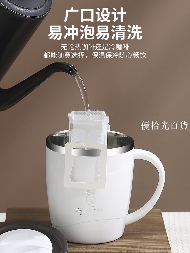 【全球優品匯】馬克杯男生款帶蓋杯家用保溫喝水水杯大容量不銹鋼男士辦公室杯子