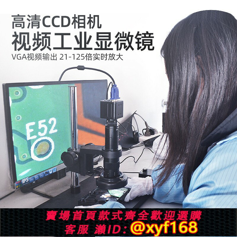 {保固一年 可打統編}致旗正品ZQ-601高畫質CCD高倍電子放大鏡30倍手機維修焊接修表鑒定臺式擴大鏡帶燈LED工業顯微鏡工作臺特大60