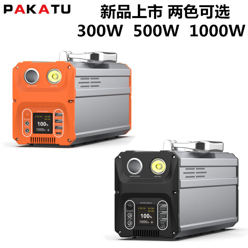 移動電源110V/220V戶外移動充電寶儲能大容量便攜式備用家用1000W-創美