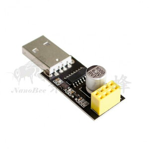 USB轉ESP8266 WIFI模塊轉接板 手機電腦無線通信 單片機WIFI開發 Arduino 開發 智慧燈具【現貨】