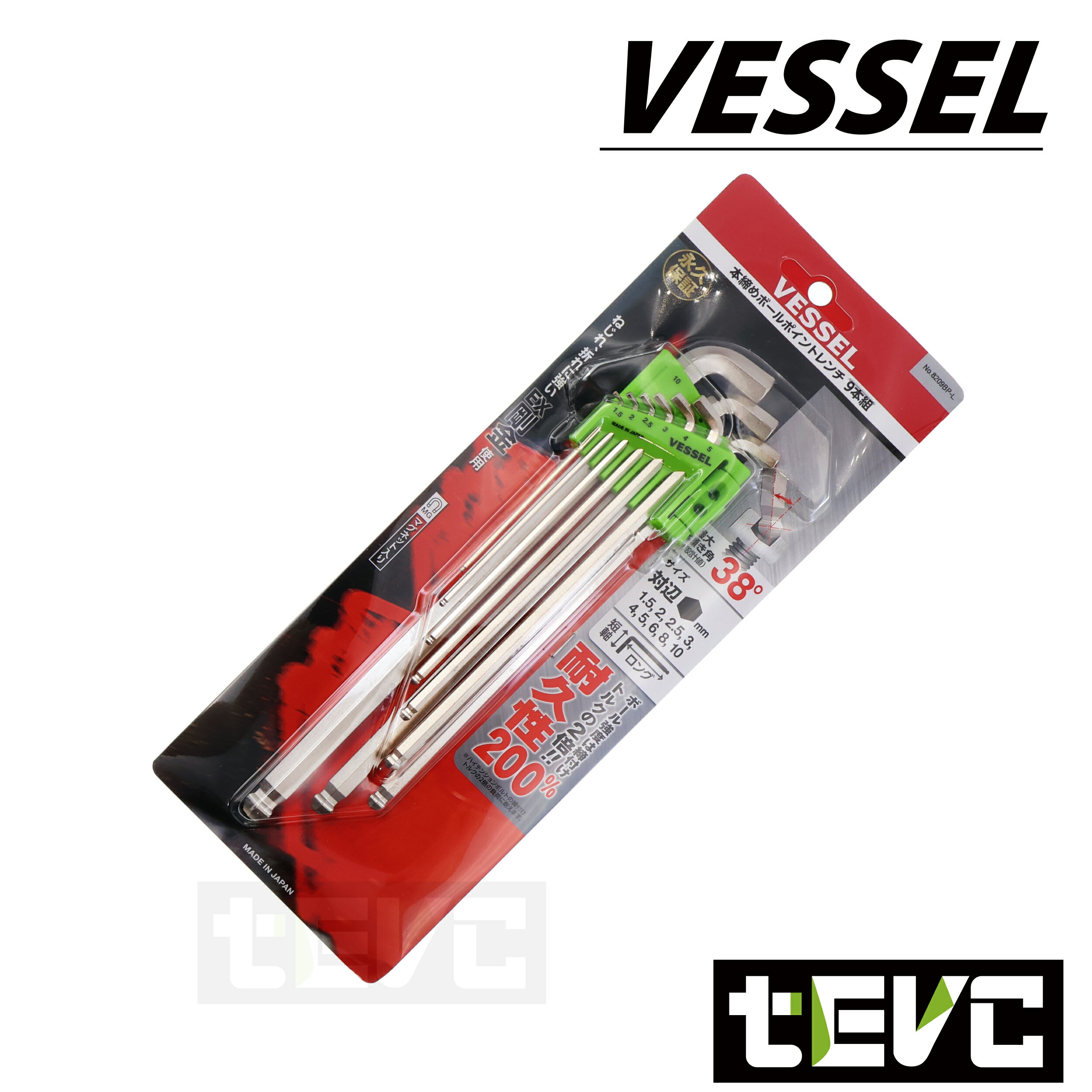 《tevc》日本 VESSEL 8309BP-L 內六角板手 9件組 球頭六角板手 球頭 L形扳手 六角 T122