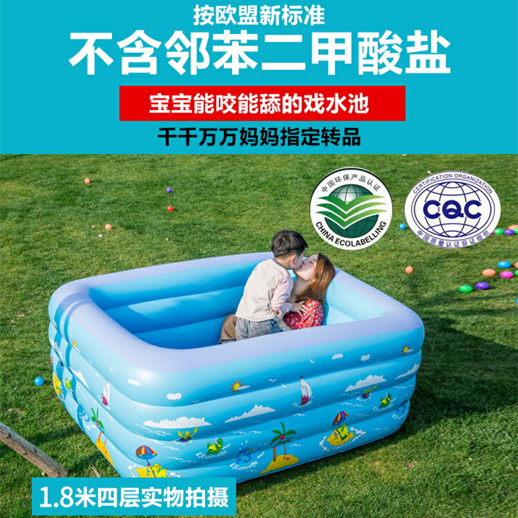 充氣泳池 兒童童寶寶充氣游泳池新生兒小孩戲水洗澡池家用成人超大號浴缸『XY14602』